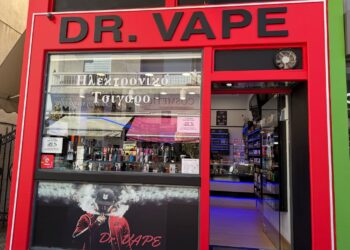 Βράβευση του Αγρινιώτικου καταστήματος doctor Vape στον διαγωνισμό “ΑΕΤΟΙ” (βιντεο-φωτο)
