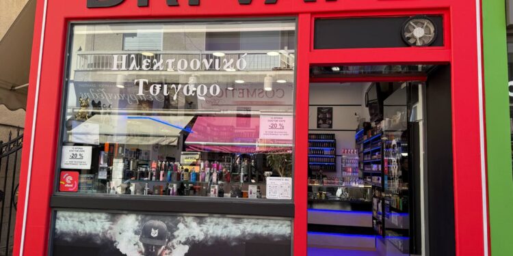 Βράβευση του Αγρινιώτικου καταστήματος doctor Vape στον διαγωνισμό “ΑΕΤΟΙ” (βιντεο-φωτο)
