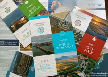 Κυκλοφόρησαν οι νέοι τουριστικοί οδηγοί του Δήμου Μεσολογγίου