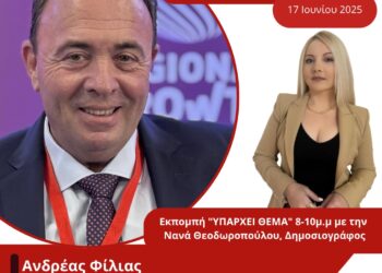 Ο Αντιπεριφερειάρχης Αγροτικής Ανάπτυξης, Ανδρέας Φίλιας στον energy 94.2