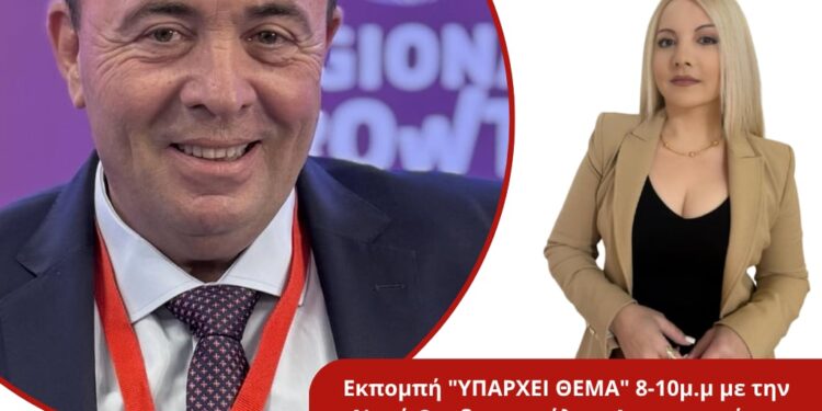 Ο Αντιπεριφερειάρχης Αγροτικής Ανάπτυξης, Ανδρέας Φίλιας στον energy 94.2