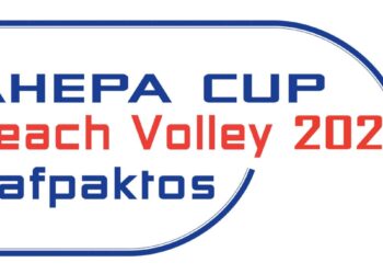 Ξεκίνησαν οι δηλώσεις συμμετοχής: AHEPA CUP 2025 Beach Volleyball tournament