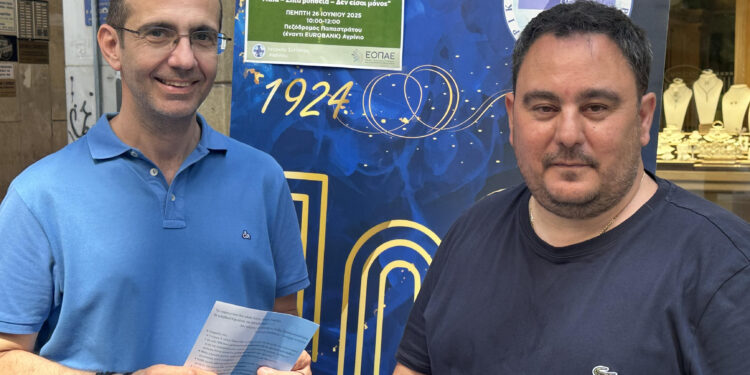 Ο Ιατρικός Σύλλογος Αγρινίου διοργάνωσε δράση ενημέρωσης και ευαισθητοποίησης για τα ναρκωτικά