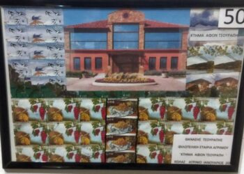 Εγκαινιάστηκε η έκθεση κολάζ γραμματοσήμων του Αθανασίου Τσουράπη