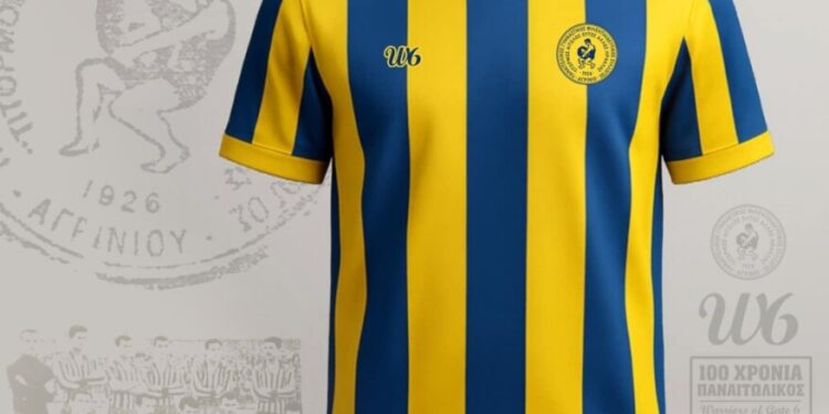 Εντυπωσιακή η επετειακή φανέλα της Θύρας 6 για τα 100 χρόνια του Παναιτωλικού