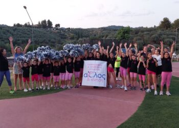 Με επιτυχία η Τελετή Λήξης του Συλλόγου “Άθλος και Κίνηση”