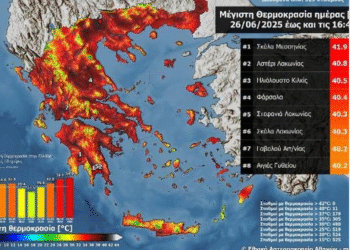 Στη Γαβαλού Μακρυνείας η θερμοκρασία ξεπέρασε τους 40 βαθμούς