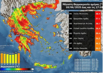 Το Αγγελόκαστρο στις περιοχές που είχαν την υψηλότερη θερμοκρασία χθες