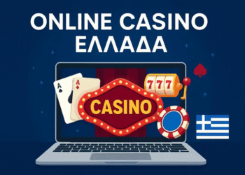 Online Καζίνο Ελλάδα: Ο Οδηγός Σου Για Ασφαλές και Διασκεδαστικό Παιχνίδι