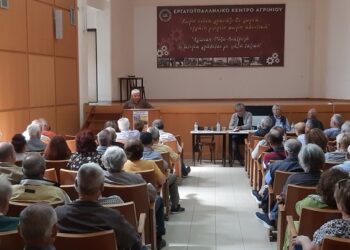  Γενική Συνέλευση του Σωματείου Συνταξιούχων ΙΚΑ Αιτωλοακαρνανίας