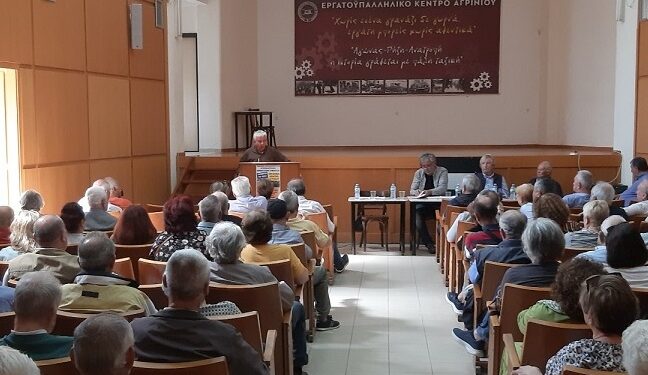  Γενική Συνέλευση του Σωματείου Συνταξιούχων ΙΚΑ Αιτωλοακαρνανίας