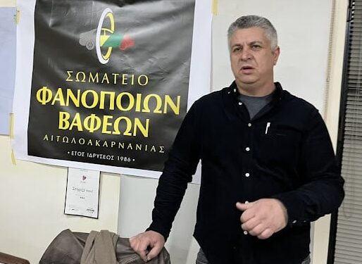 Αγρίνιο: “ψηφιακό πελατολόγιο” & αναθεώρηση  ΓΠΣ “πονοκέφαλος” για τα  φανοποιία