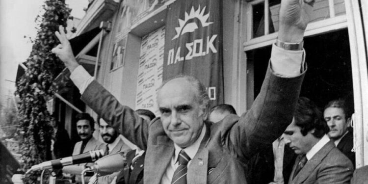  Το συγκινητικό Βίντεο της Χριστίνας Σταρακά με αφορμή τα 29 έτη απώλειας του Α. Παπανδρέου