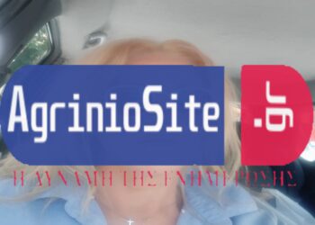 Η ξανθιά αρχηγός του κυκλώματος εξαπάτησης του ΕΦΚΑ στο Αγρίνιο