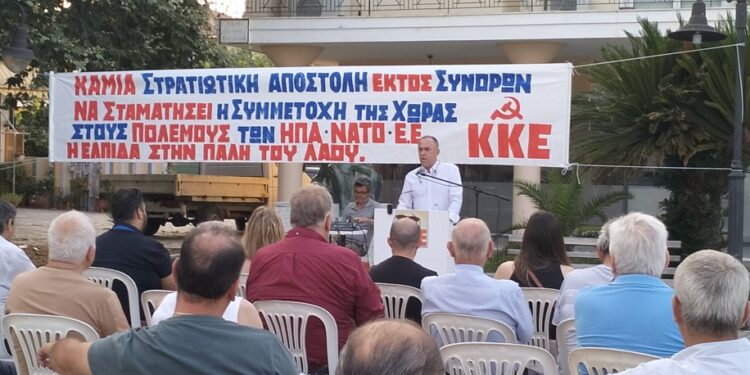 Συγκέντρωση της ΚΟΒ Τριχωνίδας για τον πόλεμο στη Μέση Ανατολή και τη γενοκτονία του Παλαιστινιακού λαού