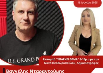 Συνέντευξη Βαγγέλη Νταραντούμη στον energy για τα αιτήματα των εργαζομένων στους ΟΤΑ