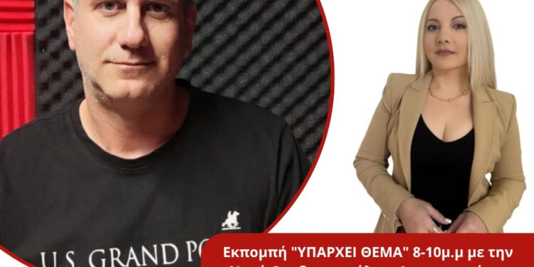 Συνέντευξη Βαγγέλη Νταραντούμη στον energy για τα αιτήματα των εργαζομένων στους ΟΤΑ