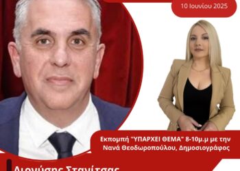 Ο Δήμαρχος Ιθάκης ζητά μόνιμη παρουσία ελικοπτέρου για αεροδιακομιδές στο Ιόνιο-Τι ανέφερε για τον 40χρονο τραυματία που μεταφέρθηκε στον Αστακό