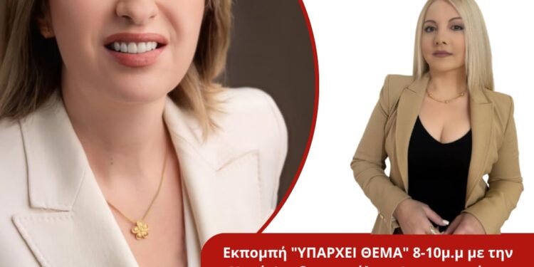 Η Νίκη Φλώρου για τα κρίσιμα ζητήματαπου απασχολούν τον κλάδο των ξενοδόχων και του Τουρισμού.