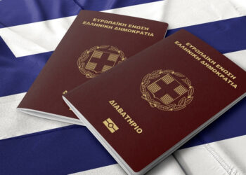 Ελληνικό διαβατήριο:Ανάμεσα στα ισχυρότερα παγκοσμίως-Πρόσβαση χωρίς βίζα σε 187 χώρες