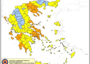 Παραμένει πολύ υψηλός ο κίνδυνος πυρκαγιάς την Πέμπτη σε περιοχές της Περιφέρειας Δυτικής Ελλάδας