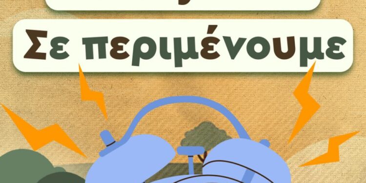 AMVRAKIA MUSIC FESTIVAL 2025 – 15, 16 & 17 Αυγούστου 2025