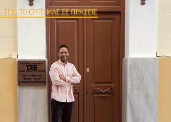 Εκδήλωση με θέμα: «ΑΣΦΑΛΗΣ ΚΟΛΥΜΒΗΣΗ» την Παρασκευή 11 Ιουλίου στον Αστακό.