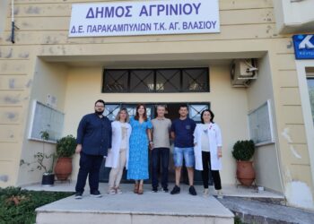 Δήμος Αγρινίου: Με επιτυχία ολοκληρώθηκε το πρόγραμμα δωρεάν μέτρηση οστικής πυκνότητας