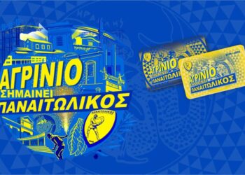 Ο Παναιτωλικός ανακοίνωσε τα Διαρκείας