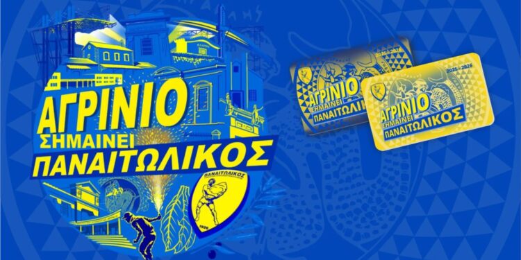 Ο Παναιτωλικός ανακοίνωσε τα Διαρκείας