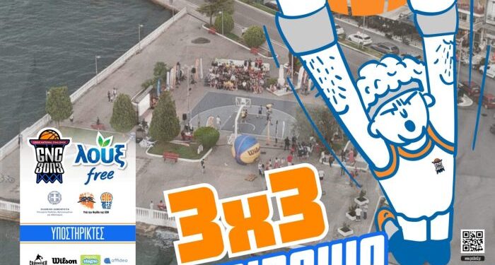 Το LOUX GNC 3on3 επιστρέφει τον Αύγουστο στην Αμφιλοχία για δεύτερη χρονιά και φέρνει μαζί του την ενέργεια και το πάθος του αθλητισμού