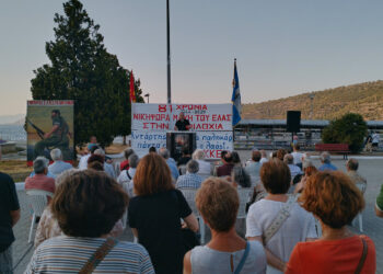 ΚΚΕ: Συγκέντρωση για τα 81 χρόνια από τη νικηφόρα μάχη του ΕΛΑΣ απέναντι στα γερμανικά – ναζιστικά στρατεύματα κατοχής στην Αμφιλοχία