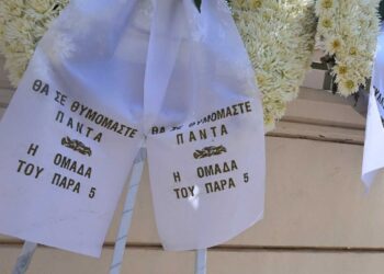 Σε βαρύ κλίμα η κηδεία του ηθοποιού Γεράσιμου Μιχελή