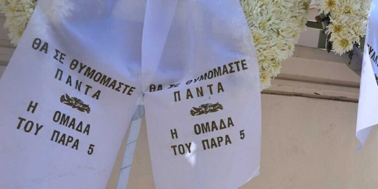 Σε βαρύ κλίμα η κηδεία του ηθοποιού Γεράσιμου Μιχελή