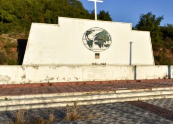 ΚΚΕ: Εκδήλωση για τα 82 χρόνια από τη μάχη της Γουρίτσας