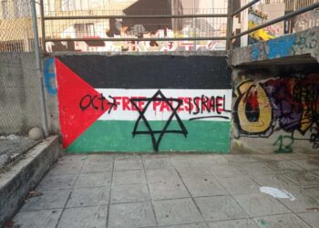 Αγρίνιο: Άγνωστοι βεβήλωσαν τη σημαία της Παλαιστίνης που είχαν φτιάξει μαθητές-Αντιδράσεις