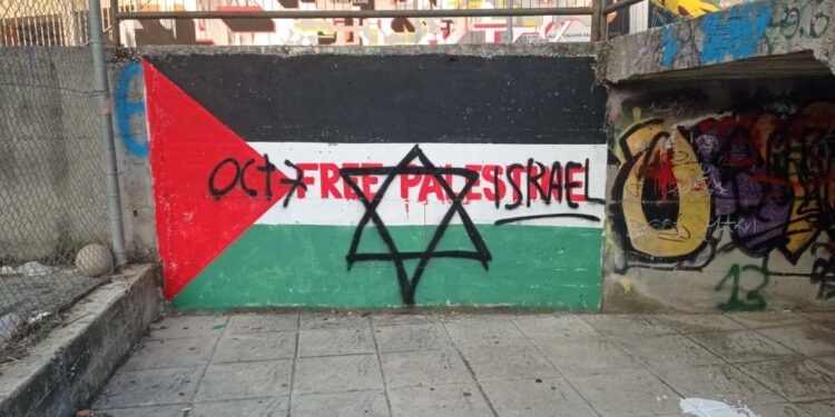 Αγρίνιο: Άγνωστοι βεβήλωσαν τη σημαία της Παλαιστίνης που είχαν φτιάξει μαθητές-Αντιδράσεις