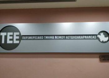 ΤΕΕ Αιτωλοακαρνανίας: Ενημέρωση μέτρων προστασίας για τους εργαζόμενους σε περίοδο καύσωνα
