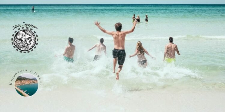 Εκδήλωση με θέμα: «ΑΣΦΑΛΗΣ ΚΟΛΥΜΒΗΣΗ» την Παρασκευή 11 Ιουλίου στον Αστακό.