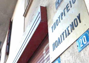 ΥΠΠΟ: Επιχορηγήσεις 800.000 ευρώ για την ενίσχυση φορέων κλασικού και σύγχρονου χορού