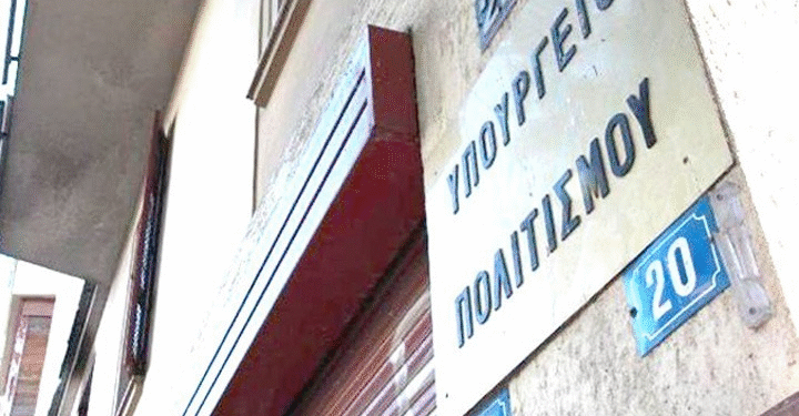 ΥΠΠΟ: Επιχορηγήσεις 800.000 ευρώ για την ενίσχυση φορέων κλασικού και σύγχρονου χορού