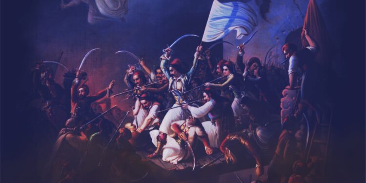 Ο Σύλλογος Πανηγυριστών «Ο Άη Συμιός» συνεχίζει τη Δράση για τον εορτασμό της επετείου των 200 ετών από την  Έξοδο του Μεσολογγίου στο Καρπενήσι