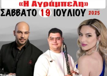 Θρησκευτική πανήγυρι στην Αγία Βαρβάρα Παναιτωλικού!