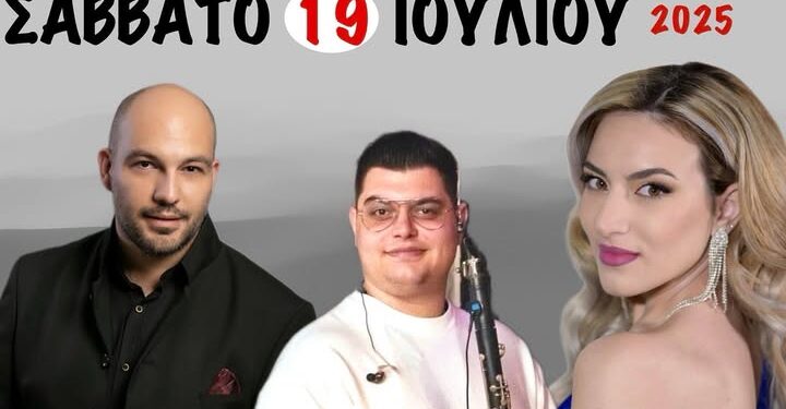 Θρησκευτική πανήγυρι στην Αγία Βαρβάρα Παναιτωλικού!