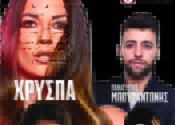 Της Αγίας Παρασκευής και μεγάλο πανηγύρι Σάββατο 26 Ιουλίου στην Κανδήλα