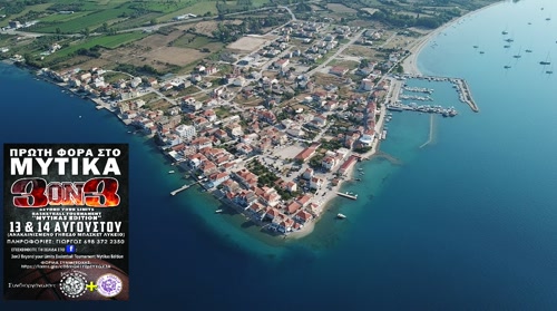 Ξεκινά Τετάρτη 13 Αυγούστου στις 18:00, το τουρνουά ”3on3 Beyond your Limits Basketball Tournament Mytikas Edition”, στο ανακαινισμένο γήπεδο μπάσκετ του Λυκείου Μύτικα.