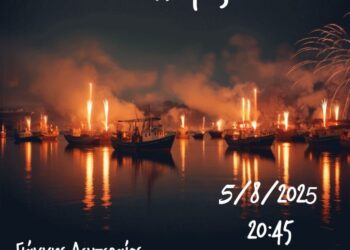 Για 6η χρονιά στην Πάλαιρο στις 05/08 η καθιερωμένη εκδήλωση της Βαρκαρόλας