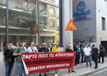 Ένταση έξω από τη Hellenic Train: Μηχανοδηγοί στους δρόμους για τις απολύσεις