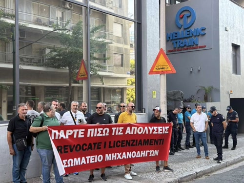 Ένταση έξω από τη Hellenic Train: Μηχανοδηγοί στους δρόμους για τις απολύσεις