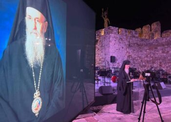 Ναύπακτος: Τιμήθηκε το πολύπλευρο έργο του Μητροπολίτη κ.κ.Ιεροθέου